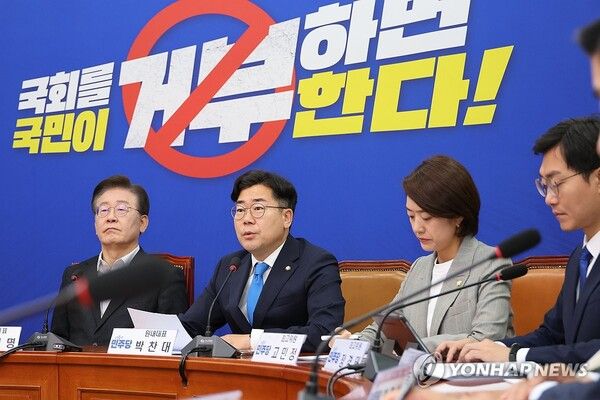 더불어민주당 박찬대 원내대표가 5일 오전 서울 여의도 국회에서 열린 최고위원회의에서 발언하고 있다. [연합뉴스]