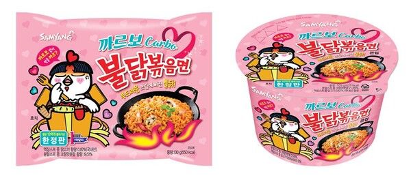 삼양식품&nbsp;까르보불닭볶음면 [삼양식품]