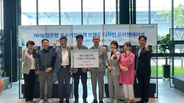 27일 울산소재 밸티를 방문하여 (왼쪽에서 네번째) 신승원 밸티 대표와 박병규 농협은행 수석부행장 및 임직원이 기념촬영을 하고 있다. [NH농협은행]