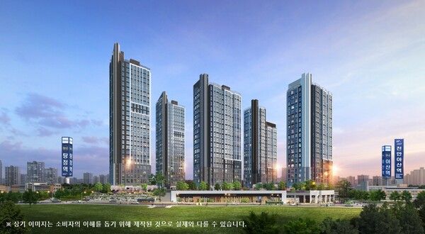 아산배방 금강펜테리움 센트럴파크 투시도. [금강건설]