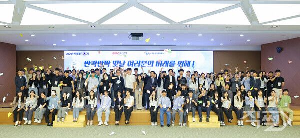 권남주 캠코 사장(사진 왼쪽에서 첫 번째)이 방성빈&nbsp;BNK부산은행 은행장(사진 오른쪽에서 첫 번째)&nbsp;및&nbsp;BUFF 8기 대학생들이 24일 캠코마루에서 개최된 부산지역 대학생 역량강화 네트워크&nbsp;8기 발대식에서 기념사진을 촬영하고 있다 [캠코]