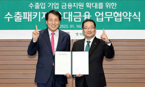 이호성 하나은행장(사진 오른쪽)이 장영진 한국무역보험공사 사장(사진 왼쪽)과 함께 업무협약서를 들고 기념촬영을 하고 있다. [하나은행]
