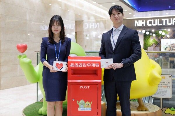 서울 중구 소재 NH농협은행 본점 1층에서 농협은행 직원들이 작성한 윤리공감카드와 함께 기념촬영을 하고 있다. [NH농협은행]