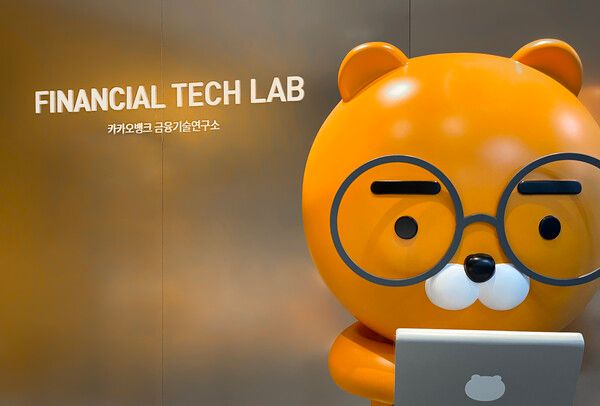 EMNLP 2024, NeurIPS 2024 등 인공지능(AI) 분야 학술대회에서 카카오뱅크의 대규모 언어 모델(LLM) 관련 연구 논문이 채택됐다. [카카오뱅크]