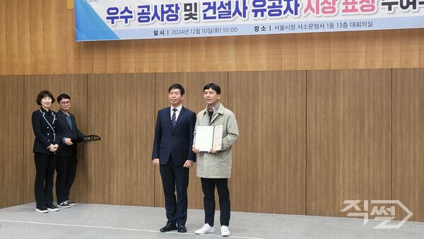 DL건설이 서울형 친환경공사장 우수공사장 표창장을 수상했다 [DL건설]