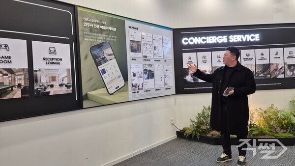 심재윤 파인이앤디 이사가 17일&nbsp;‘신광교 클라우드 시티’ 견본주택에서 입주사 전용 어플리케이션에 대해 설명하고 있다 [직썰 최소라]