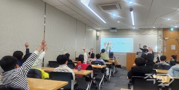 전국투자자교육협의회는 지난 18일&nbsp;초등학생과 학부모가 동반 참가하는 ‘온 가족이 함께하는 겨울경제 캠프’를 개최했다 [금융투자협회]
