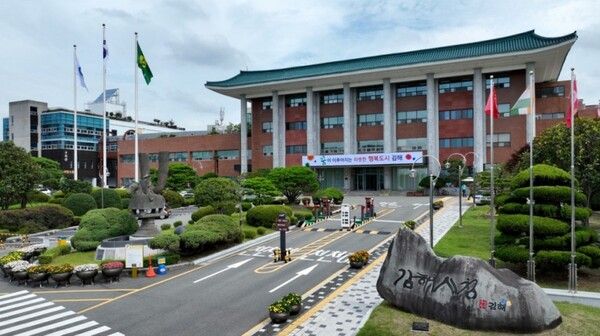 김해시청 전경. [김해시 ]