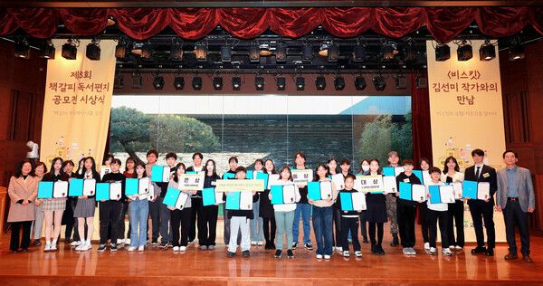 지난 17일 서울 종로구 교보생명빌딩에서 열린 ‘제8회 책갈피 독서편지 공모전 시상식’에서 최화정 교보교육재단 이사장(맨 오른쪽)과 권현주, 현희정, 오세란 심사위원(맨 왼쪽부터), 수상자들이 기념촬영을 하고 있다. [교보생명]