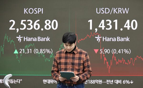 24일 오후 서울 중구 하나은행 본점 딜링룸 모습. [연합뉴스]