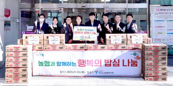 지난 23일 농협상호금융 임직원들이 설 명절을 앞두고 마포노인종합복지관을 방문하여 행복의 밥심 나눔 행사를 가졌다. [농협]