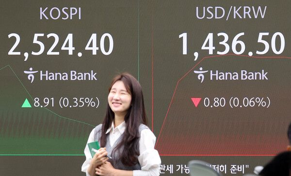 서울 중구 하나은행 본점 딜링룸 모습. [연합뉴스]