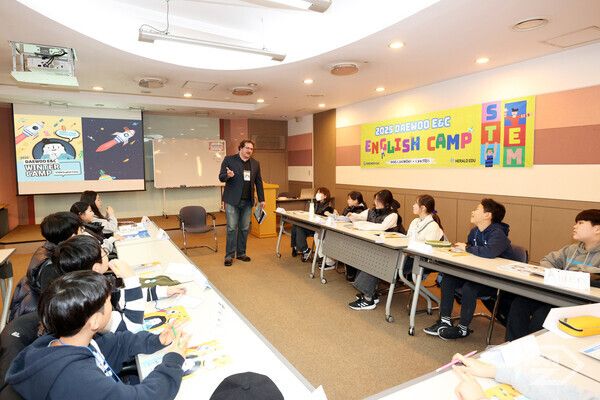 대우건설이 20일부터&nbsp;24일까지 수원 인재원에서 임직원 자녀 대상&nbsp;영어캠프를 개최했다 [대우건설]