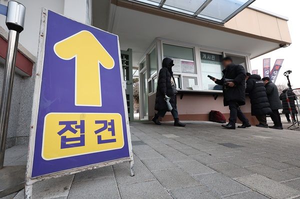 윤석열 대통령의 일반인 접견 금지 조치가 해제된 31일 오전 경기도 의왕시 서울구치소 앞 출입구에 접견이라고 쓰인 안내판이 놓여 있다. [연합뉴스]