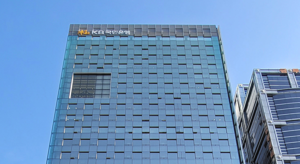 서울 여의도 KB국민은행 신관. [KB국민은행]