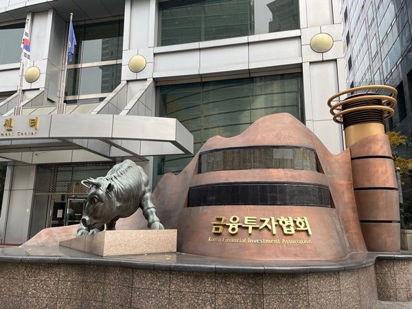 [금융투자협회]