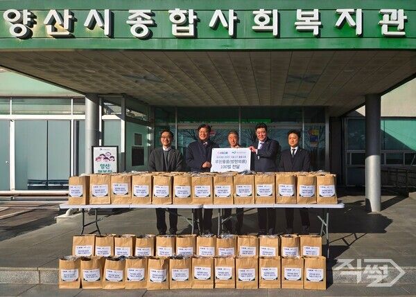 최요엘 보람그룹 상무(왼쪽에서 네번째)와 이상돈 양산부산대병원 병원장(왼쪽에서 두번째) 등 관계자들이 지난달 24일 양산시종합사회복지관에서 물품지원 기념사진을 촬영하고 있다 [보람그룹]