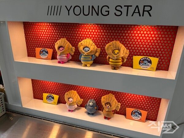 우리카드는 국립암센터 및 어린이집에 겨울 대표 간식 붕어빵을 배달했다 [우리카드]