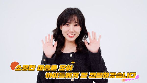 '꿍따리 샤바라' 가창에 참여한 KB금융그룹 광고 모델 박은빈. [KB금융그룹]