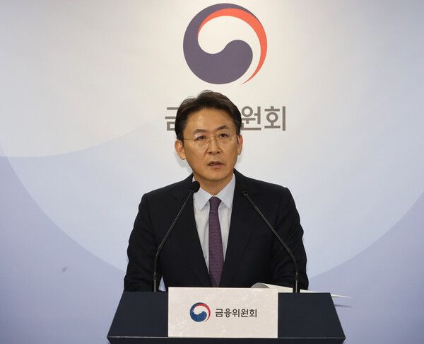 권대형 금융위원회 사무처장이 지난 7일 서울 종로구 정부서울청사에서 2025년 업무계획 브리핑을 하고 있다. [연합뉴스]