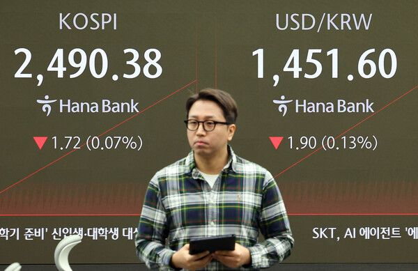 8일 오전 서울 중구 하나은행 본점 딜링룸 모습 [연합뉴스]