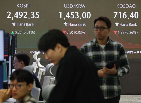 8일 오전 서울 중구 하나은행 본점 딜링룸 모습 [연합뉴스]