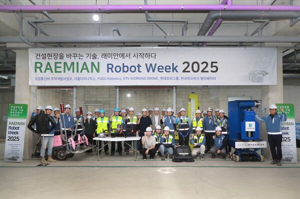 'RAEMIAN Robot Week 2025' 행사 기념 사진. [삼성물산]