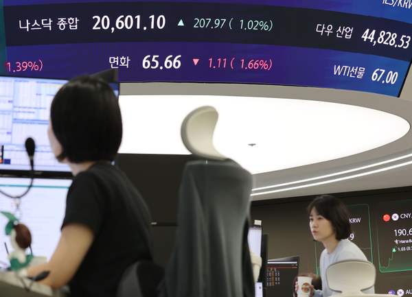 서울 중구 하나은행 본점 딜링룸에서 직원들이 업무를 보고 있다. [연합뉴스]