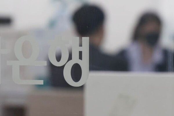 서울 한 시중은행의 대출 상담 창구. [연합뉴스]