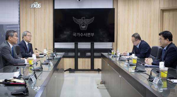 이상경 국토부 1차관, 박성주 국가수사본부장과 부동산 범죄 근절 관련 간담회 진행. [국토교통부]