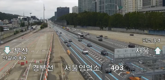 경부선 서울영업소 교통상황. [한국도로공사]