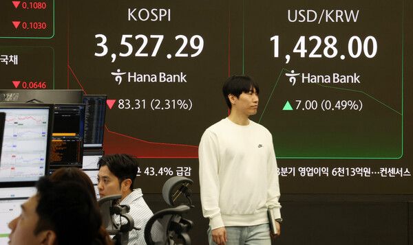 13일 서울 중구 하나은행 딜링룸 모습. [연합뉴스]