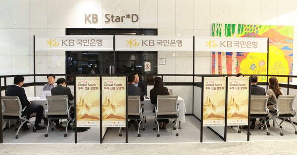 14일 서울시 영등포구에 위치한 KB국민은행 신관에서 개최된 ‘Global South 투자·진출 설명회’에서 분야별 전문가와 KB국민은행 직원들이 글로벌 진출을 준비하는 기업 임직원들에게 컨설팅을 제공하고 있다. [KB국민은행]