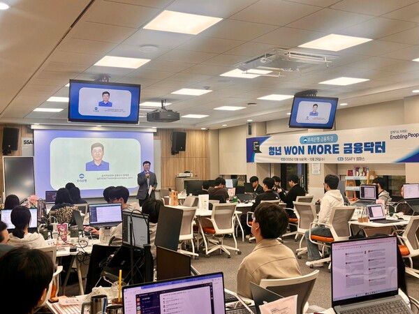 16일 서울에서 열린 SSAFY와 함께하는 ‘청년 WON MORE 금융닥터’에서 우리은행 직원이 청년들을 위한 금융 기초지식에 대해 강의하고 있다. [우리은행]