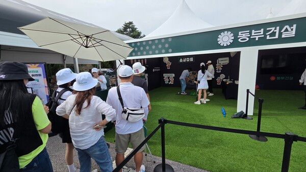 동부건설 홍보부스. [동부건설]