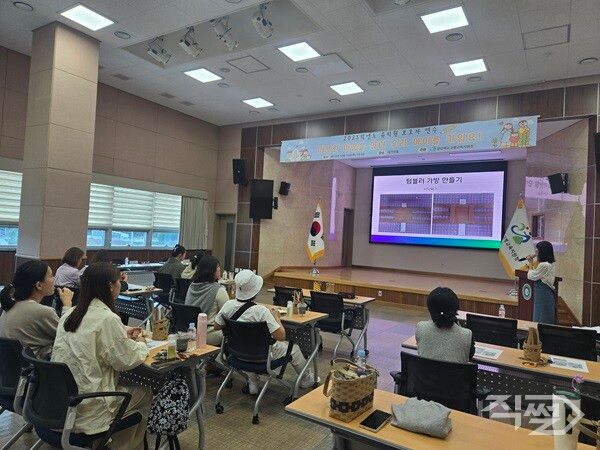 2025 유치원보호자 연수 진행 모습. [고령교육지원청]