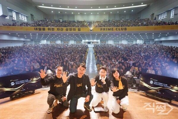이홍구 KB증권 대표이사(왼쪽 두번째)&nbsp;및&nbsp;PRIME CLUB CP들이 지난 18일 서울 이화여자대학교 대강당에서 개최한 ‘2025 KB증권&nbsp;PRIME CLUB&nbsp;투자 콘서트’에서 기념사진을 촬영하고 있다. [KB증권]