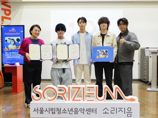 ​[시립청소년음악센터]​