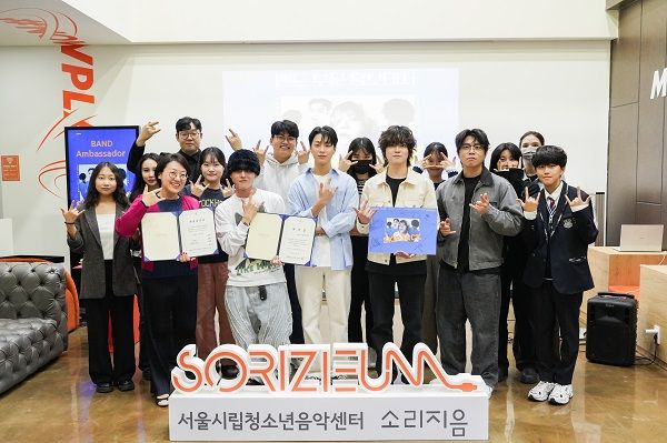 [시립청소년음악센터]