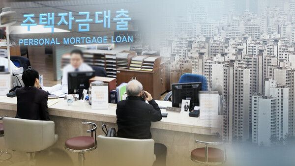 대출창구 [연합뉴스]