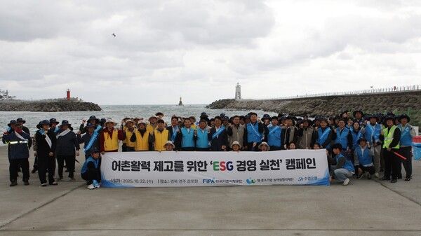 Sh수협은행은 22일 경북 경주시 감포항 일대에서 한국어촌어항공단, 대·중소기업·농어업협력재단 등과 공동으로 ‘해안가 환경정화 플로깅’ 캠페인을 펼쳤다. [Sh수협은행]