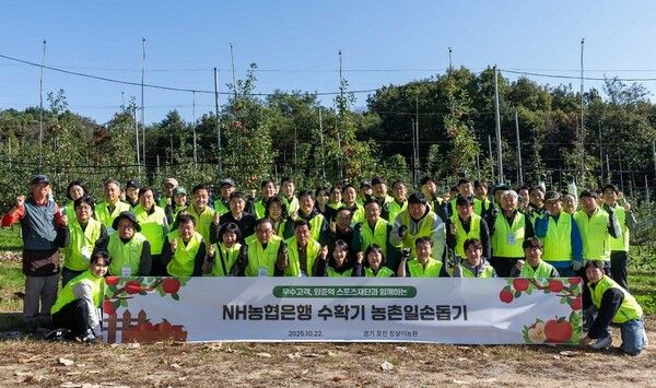 최동하 수석부행장(둘째줄 가운데)을 비롯한 농협은행 임직원들이 22일 경기 포천시 창수면 소재 과수농가를 찾아 경기지역의 우수고객, 양준혁 스포츠재단 관계자들이 기념촬영을 하고 있다. [NH농협은행]