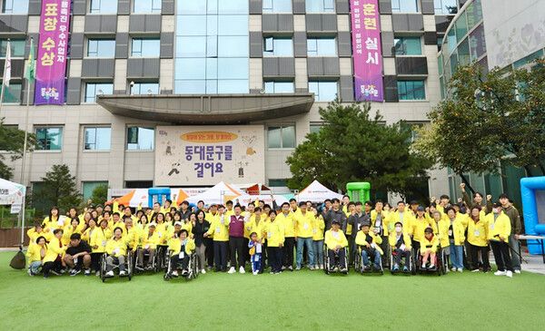 빗썸나눔, 동대문구청과 함께 장애인가족 체육대회 개최. [빗썸]