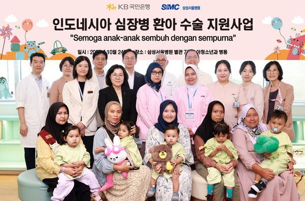 지난 24일 삼성서울병원에서 열린 병문안 행사에서 기념사진을 촬영하고 있다. [KB국민은행]