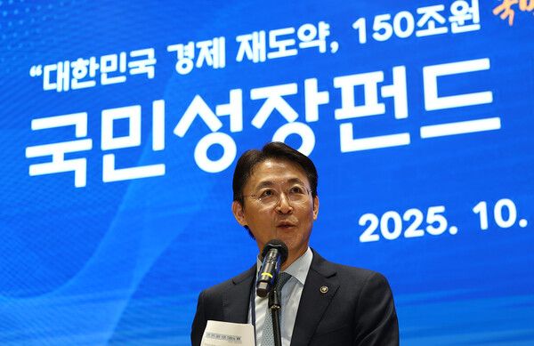 권대영 금융위원회 부위원장이 지난 1일 서울 영등포구 한국산업은행에서 열린 '국민성장펀드 밋업' 행사에서 발언하고 있다. [연합뉴스]