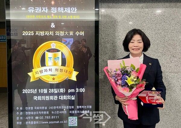 정태숙 부산시의원