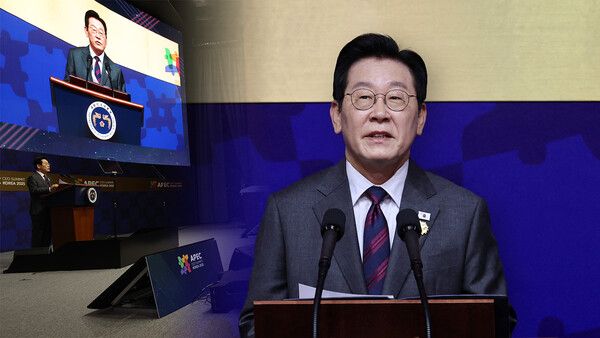 이재명 대통령이 29일 경북 경주예술의전당에서 열린 ‘APEC CEO(최고경영자) 서밋’에서 인사말을 하고 있다. [연합뉴스TV 뉴스 화면 갈무리]