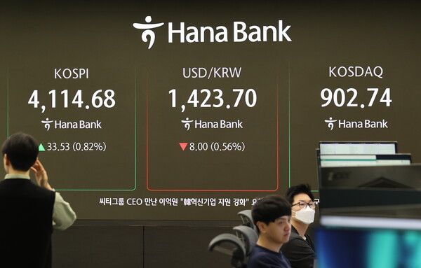 30일 서울 중구 하나은행 딜링룸 모습. [연합뉴스]
