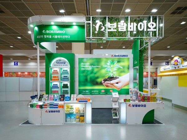 보람바이오가 ‘2025 푸드위크 코리아’에 참가한다. [보람그룹]