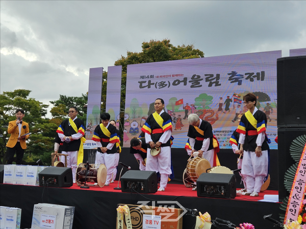 ‘글로벌 사물놀이단’. [김해시]